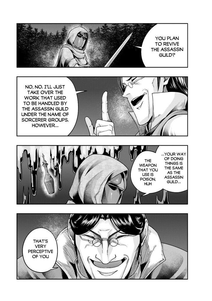Failure Frame, Chapter 30 image 06